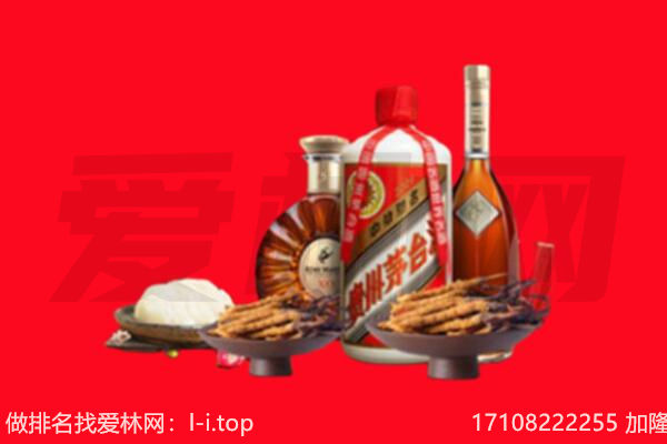 南宁武鸣区礼品回收.jpg