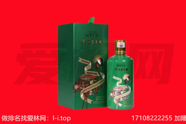 南宁武鸣区回收出口茅台酒.jpg