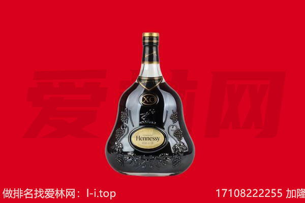 南宁武鸣区回收轩尼诗.jpg