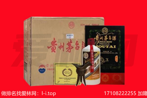 南宁武鸣区回收茅台酒礼盒空酒瓶.jpg