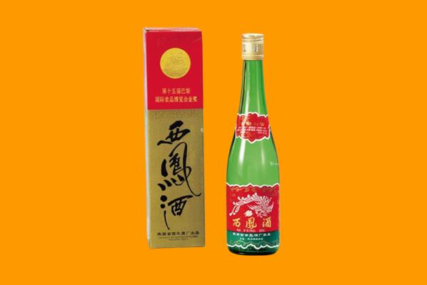 南宁武鸣区西凤酒回收.jpg