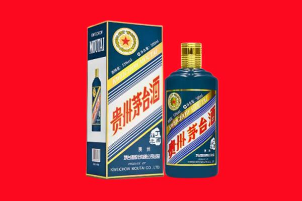南宁武鸣区回收贵州茅台.jpg